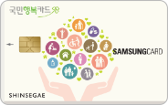 국민행복 삼성카드 V2 삼성카드